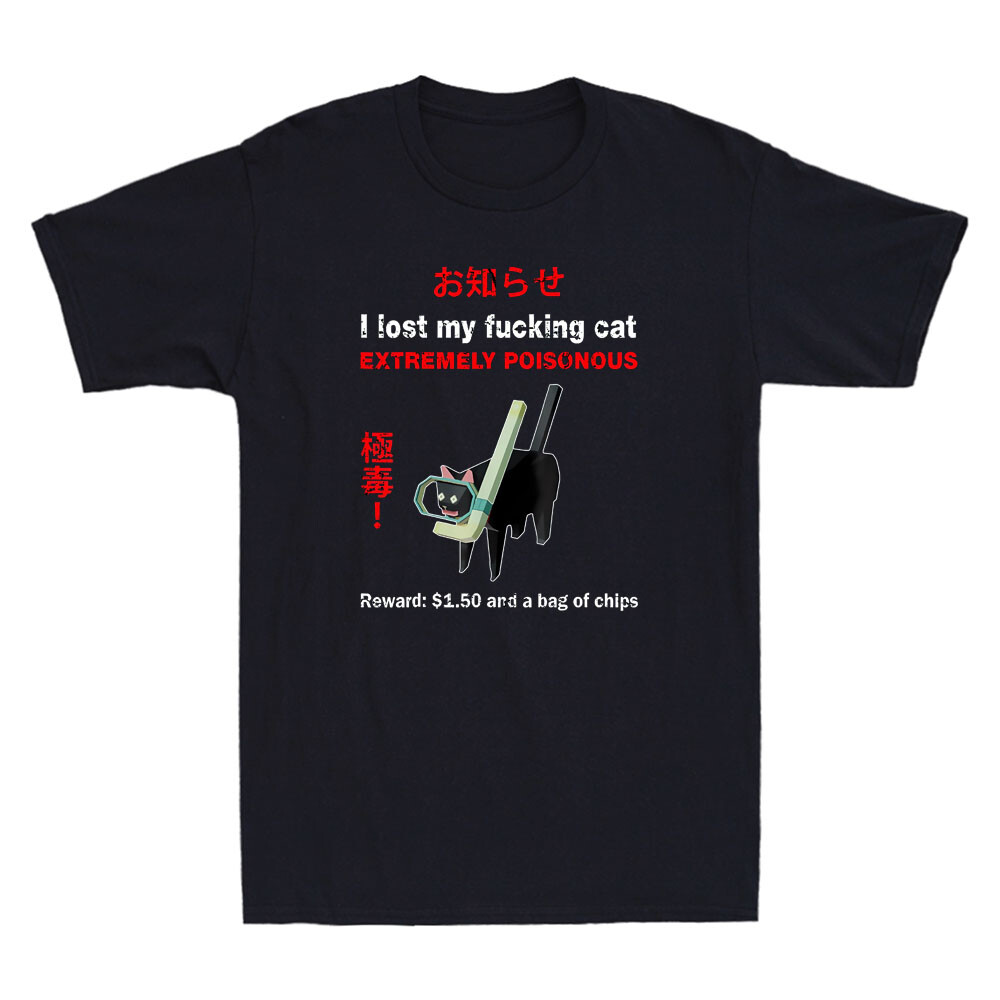 Street Fashion Quotes - เสื้อยืดผู้ชายลายแมวตลก ฉันสูญเสียแมวของฉันแล้ว แมวที่มีพิษมาก คำคมตลกๆ แฟชั่นสตรีทสไตล์เรโทร ผ้าฝ้าย