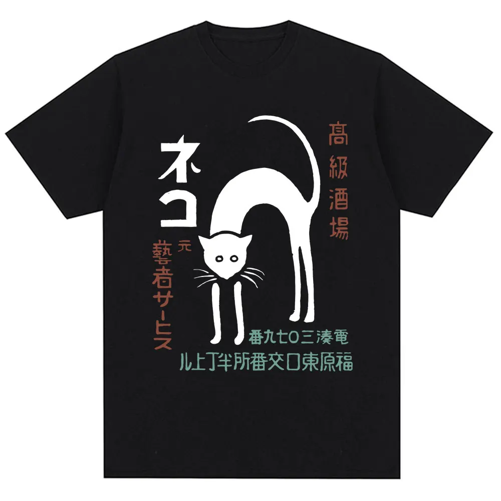สไตล์ญี่ปุ่นสีดําแมว Harajuku  - Japanese Street Fashion Female บทวิจารณ์และราคา